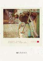 愿我陪你度余生