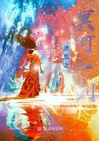 洪荒之冥河逆天